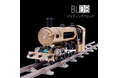 140年前の機械美を現代へ。BLDBが387点の精密金属パーツで再現する蒸気機関車メタルモデルを発売