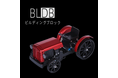 農業機械の「働く美」を、423点の精密パーツから組み上げる。BLDB、アプリ操作対応の電動メタルトラクターモデルを発売