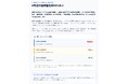 【業界最安水準】現役弁理士が自ら開発！AI商標登録クラウド『sokuhyo（速標）』正式リリース。AI判定「A」での特許庁拒絶時は全額返金保証。
