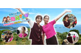 [岡山県瀬戸内市] TSCテレビせとうちで近藤千尋＆安田美沙子が瀬戸内市の魅力を紹介する番組が放送されます！【9月26日（土）19時54分～】