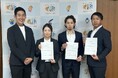 【牛窓花火大会の復活とマリンスポーツによる観光振興へ】岡山県瀬戸内市が地域おこし協力隊3名を新たに任命[岡山県瀬戸内市]