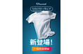 千円台から始める一般医療機器ウェア。「HeartMark Recovery Wear」がMakuakeで応援購入総額1,000万円を突破