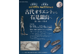 ＜しまねNEWS LETTER 2026年8月号＞「かつて世界を動かした銀山」から、「丁寧な暮らしの町」へ。2027年にダブル周年を迎える世界遺産・石見銀山の今