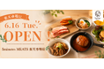 「早わざデリカですばやく笑顔に」神戸発のブランド5minutes MEATSが6月16日楽天市場にお惣菜専門店をグランドオープン！