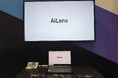 ThinkARのAIスマートグラス「AiLENS V1」がTECHNO-FRONTIER 2026のソフトバンク株式会社ブース内で展示