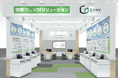 株式会社シー・オー・コンヴは4/23(水)から開催される「第16回 EDIX (教育総合展) 東京」に出展します。