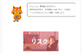 全社員のリスク感度を可視化・底上げ!eラーニング教材「リスクマネジメント」をリリース