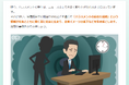 ハラスメントの『芽』となるインシビリティな言動。最も多くの人が「インシビリティだ」と感じるのは、「舌打ちや鼻で笑うなど、見下した態度をとる」言動という結果に。