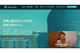 広島発、イラン映画専門オンラインシアター「Shireen Box」8月6日グランドオープン。