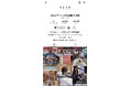 名古屋の美容室ASCH、TikTok動画が949万回再生を突破！100万再生超えの投稿も多数