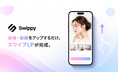 スワイプ型LP作成ツール「Swippy」正式リリース。月額980円から、無料プランでも公開まで完結。
