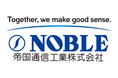 【9/18 WEB開催】創業82年の帝国通信工業、個人投資家向けIR説明会を開催。ROE8％早期実現、医療・ヘルスケア領域への挑戦を紹介。