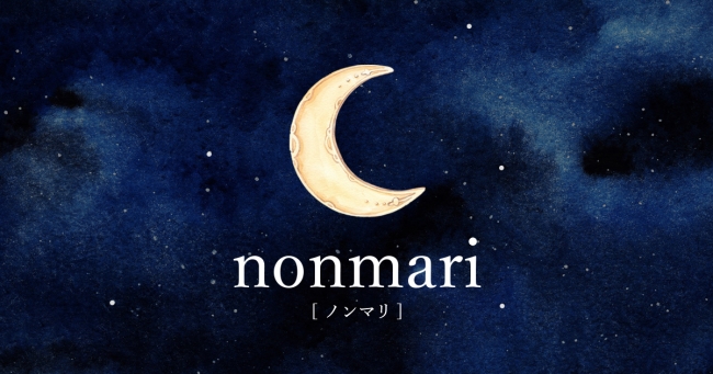 夕方18時から朝6時のみ閲覧できます