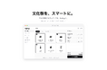 大学1年生が開発した文化祭向け無料POSレジ「FesRegi」、iOS版を6月29日にリリース