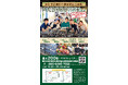【2026年6月19日オープン名古屋のBBQ場】最大200名収容！イオンモール屋上が名古屋の「新しい夏レジャー」会場に。「ANDBBQ イオンモールナゴヤドーム前店」誕生。ビアガーデン利用もおすすめ