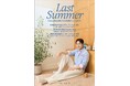 GOLDEN CHILD イ・ジャンジュン、日本ソロ活動『LAST SUMMER LEE JANGJUN FAN PARTY in Tokyo』を2026年8月に開催決定！