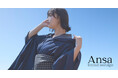 “自分を楽しむ わたしのアンサー” 新ブランド「Ansa」、Makuakeにて『Beyond Nostalgic』先行販売開始