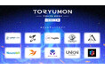 U25世代向けスタートアップの祭典『TORYUMON TOKYO 2024 IGNITE』のコミュニティパートナー決定【第2弾】