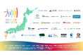 地銀・VC・自治体など40超の機関が連携!九州からユニコーン企業創出を目指す「九州STARTUP RUNWAY」始動