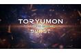 U25世代向けスタートアップの祭典『TORYUMON 2025 BURST』が2025年12月20日に東京・2025年11月8日に福岡にて開催決定