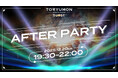 『TORYUMON TOKYO 2025 BURST』 アフターパーティー開催決定