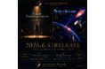 ezo-momo Records、幻想と宇宙を描く2作品を同時配信リリース『A Light Illuminating Tomorrow』『The edge of the universe』発表