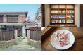 本屋とハム屋がつくる商店街の居場所ー大阪府池田市石橋阪大前「ハムと本と、」が2026年8月6日(木)営業開始。クラウドファンディングを実施中