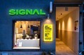 福岡発のコンテンポラリー・カルチャースペース「SIGNAL GALLERY」が2026年6月4日（木）にオープン