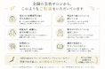美容サロン向けハーブピーリング「HERBCELL」、この夏公式ブランドサイトを公開。導入サロン向け症例・技術・販促コンテンツを順次拡充