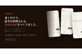 バレット記号で思考を整理する「ドットジャーナル」とAIが融合。デジタル手帳アプリ「DotMind」を提供開始