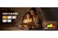 【Glocusent】クリップ読書灯「Glocusent Reading Light」がリニューアル　12LED広角照明とUSB Type-C充電を搭載し、7月16日より正式販売開始