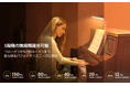 【Glocusent】8月5日より「未来の演奏家へ」投稿キャンペーンを開催　音楽を学ぶ時間をシェアしてA30 Music Lightをプレゼント