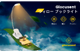 【Glocusent】8月4日より「バッグの中の小さな助っ人」投稿キャンペーンを開催　毎日の暮らしを支える“小さな存在”をシェアしてA11 Mini Clip Lightをプレゼント