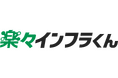 不動産賃貸仲介向け"アライアンスDXサービス"「楽々インフラくん」、2026年8月よりサービス提供開始