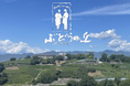 山梨県甲州市　勝沼ぶどうの丘「楽天ふるさと納税クラウドファンディング」の実施