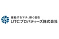 事業用不動産総合サービスのＭＭＧ　7月1日付で「ＵＴＣプロパティーズ株式会社」に商号変更　ミッション・ビジョン・行動指針を新たに策定