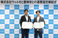 株式会社ウェルモと豊岡市が、介護認定調査におけるAI活用によるDX推進に関する協定を締結