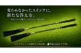 【韓国で話題】音・空気抵抗・しなりを活用した新発想のゴルフ練習器具「Golf Swing Balance Stick」がMakuakeで日本先行販売開始！