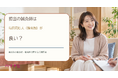 担当の鍼灸師は毎回同じ人（指名制）が良い？