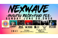 6/28ルスツ史上初ラウドロック特化型野外フェス「NEXWAVE」遂にタイムテーブル解禁！ Crossfaith Koie氏ソロプロジェクトAFTERVOID他豪華アーティスト出演が集結！