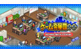 「ゲーム発展国++ Nintendo Switch 2 Edition」が発売！カイロソフトのゲーム会社経営シミュレーションゲーム