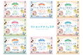 【無料】山口・池袋・沼津・四日市・松山・大阪・広島・仙台にて開催！人気の親子イベント【リトル・ママフェスタ】へ行こう♪
