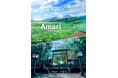 「AI×神話」長編アニメーション『Amari -天読の姫-』プロジェクト始動！