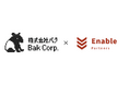 「売れる型」は、経営陣から。株式会社バクの営業変革を支えたEnable Partnersの育成プログラム「セールスパーソン育成Bootcamp」