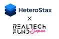 株式会社ヘテロスタックス、リアルテックファンドを引受先とする第三者割当増資を実施