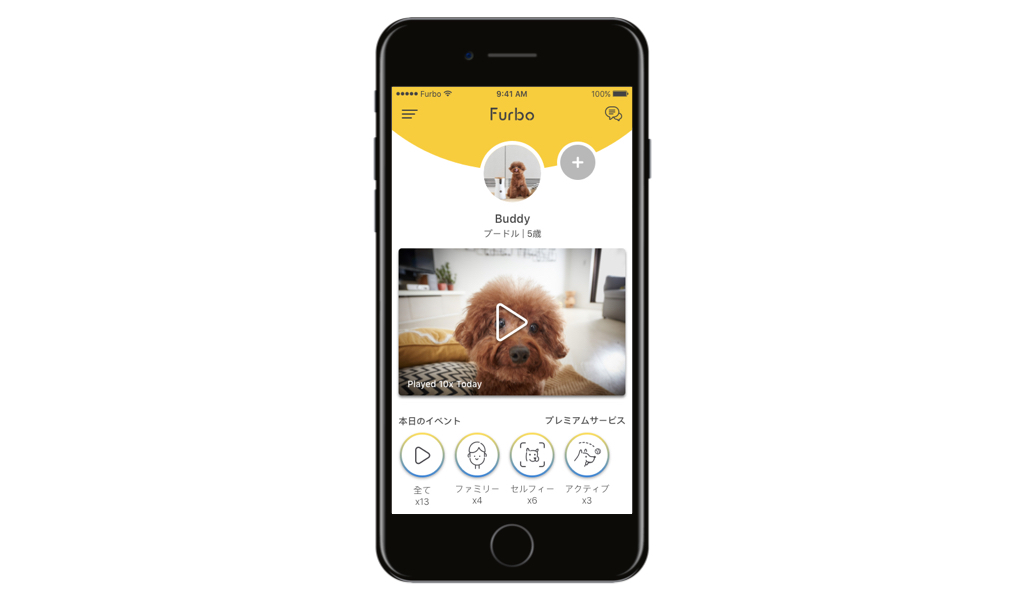 犬 の顔認識が可能なaiを搭載した新世代のドッグカメラが登場 留守番中の愛犬の行動やセルフィーをリアルタイムで自動通知するfurbo ファーボ の新サービス スマートドッグ通知 開始 Tomofun 株式会社のプレスリリース