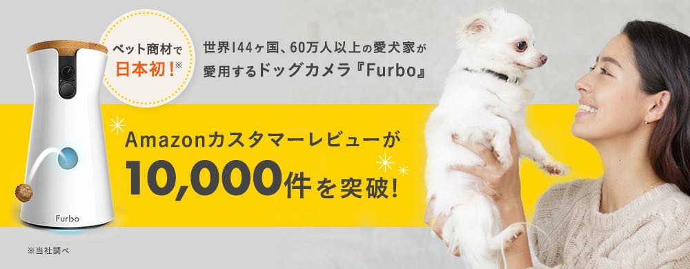 その他 その他 ペット商材で日本初！世界144ヶ国、60万人以上の愛犬家が愛用する 
