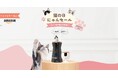 猫の日記念!Furboが限定セール&うちの猫似顔絵プレゼント企画を開催