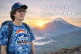 【6月16日クラウドファンディング開始】ALS患者・和田義治が仲間と共に富士山頂へ再挑戦。TEAM WADAが共生社会へのメッセージを発信