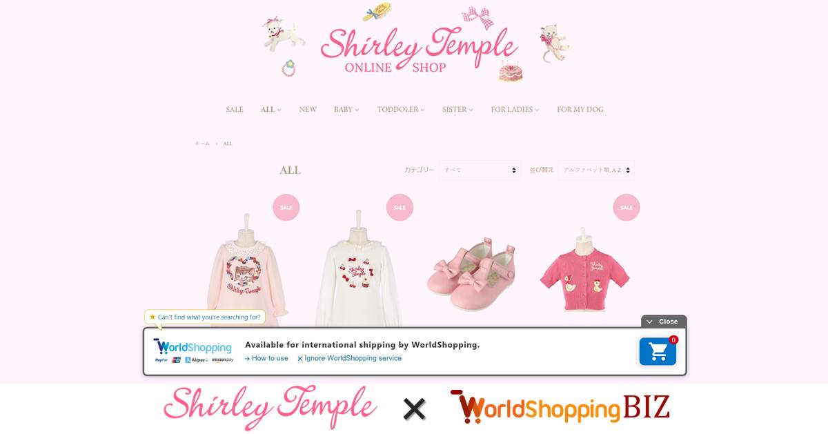 ベビー・子供服ブランド『シャーリーテンプル 公式オンラインショップ ...